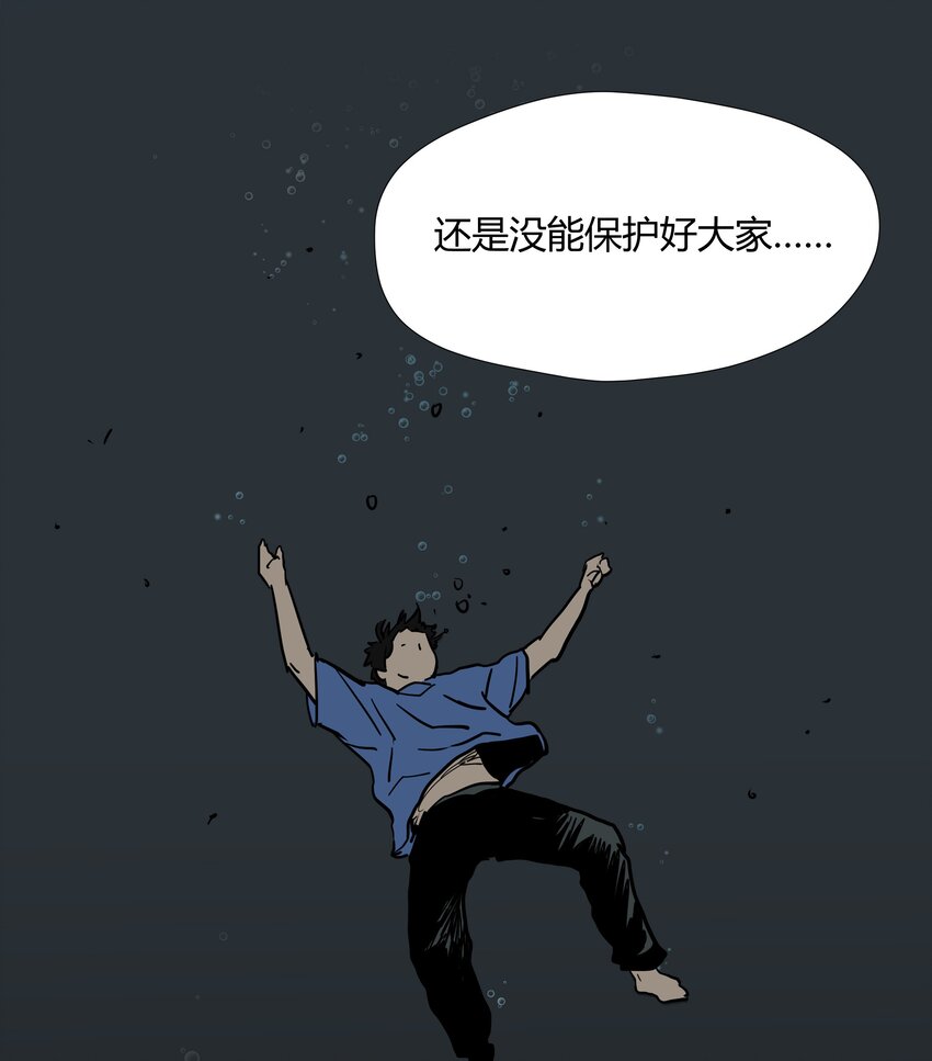 028 第二十八话40