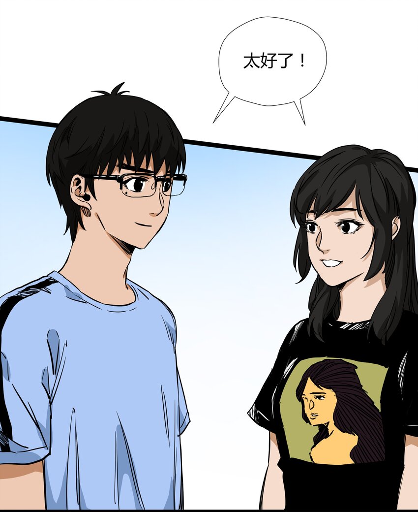 017 第十七话30
