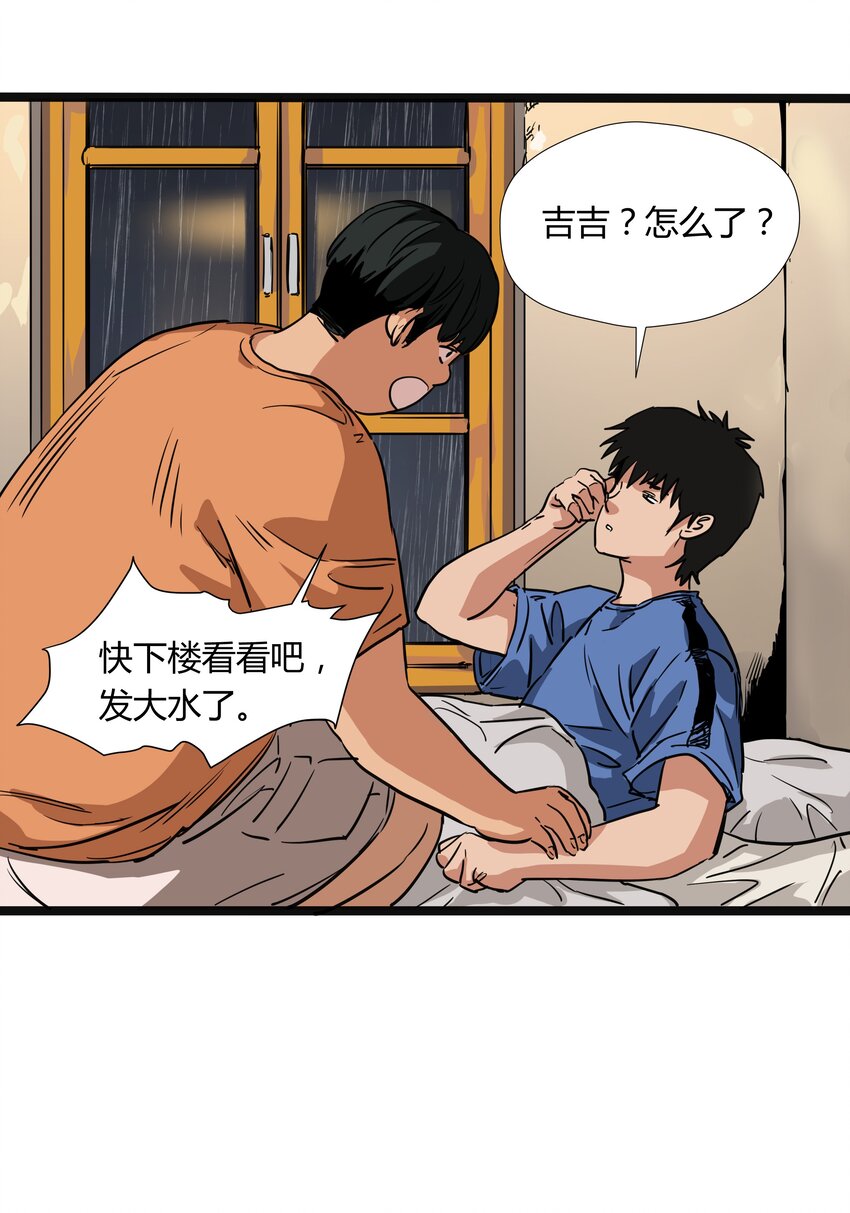022 第二十二话25