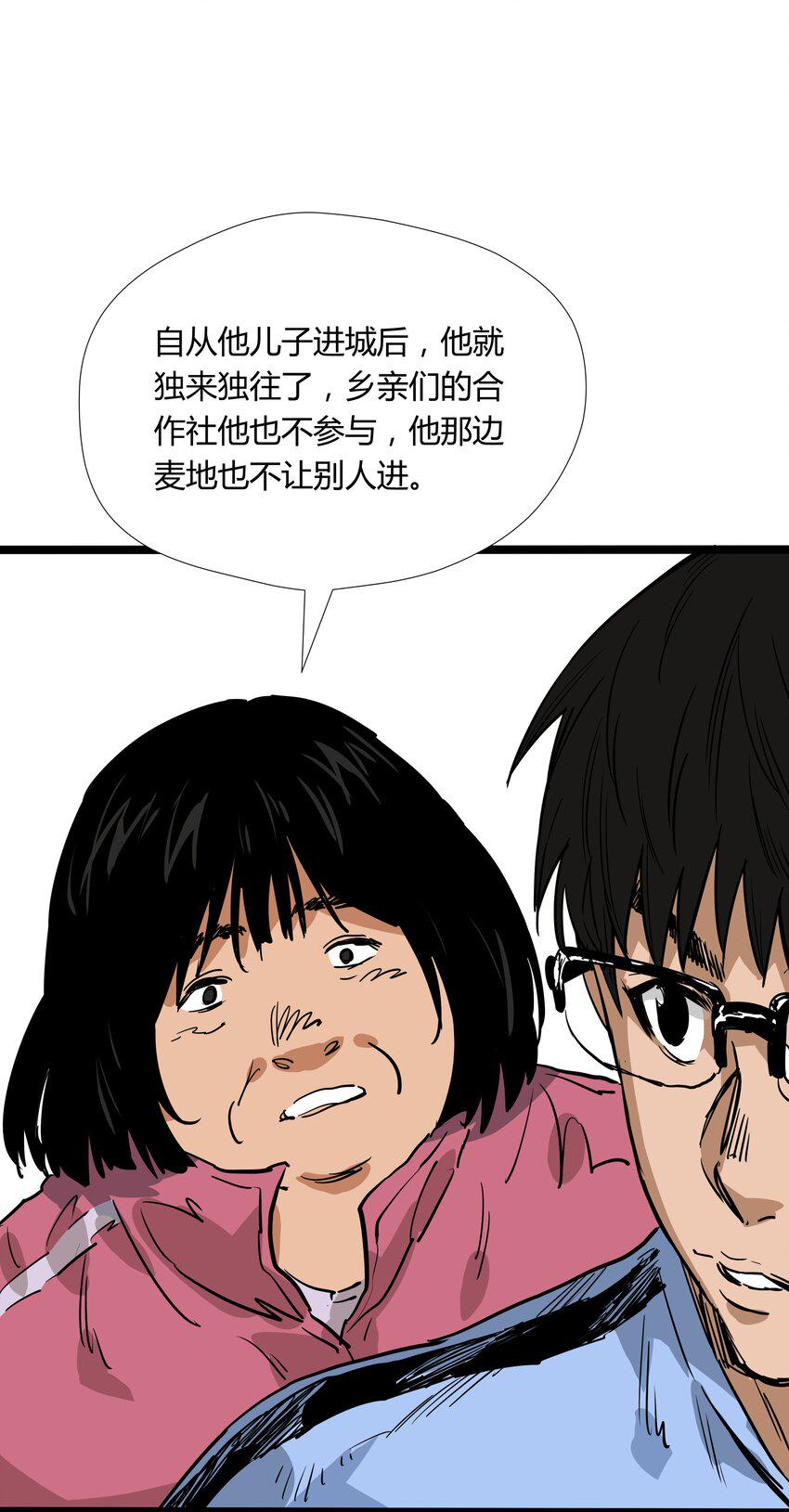 017 第十七话47