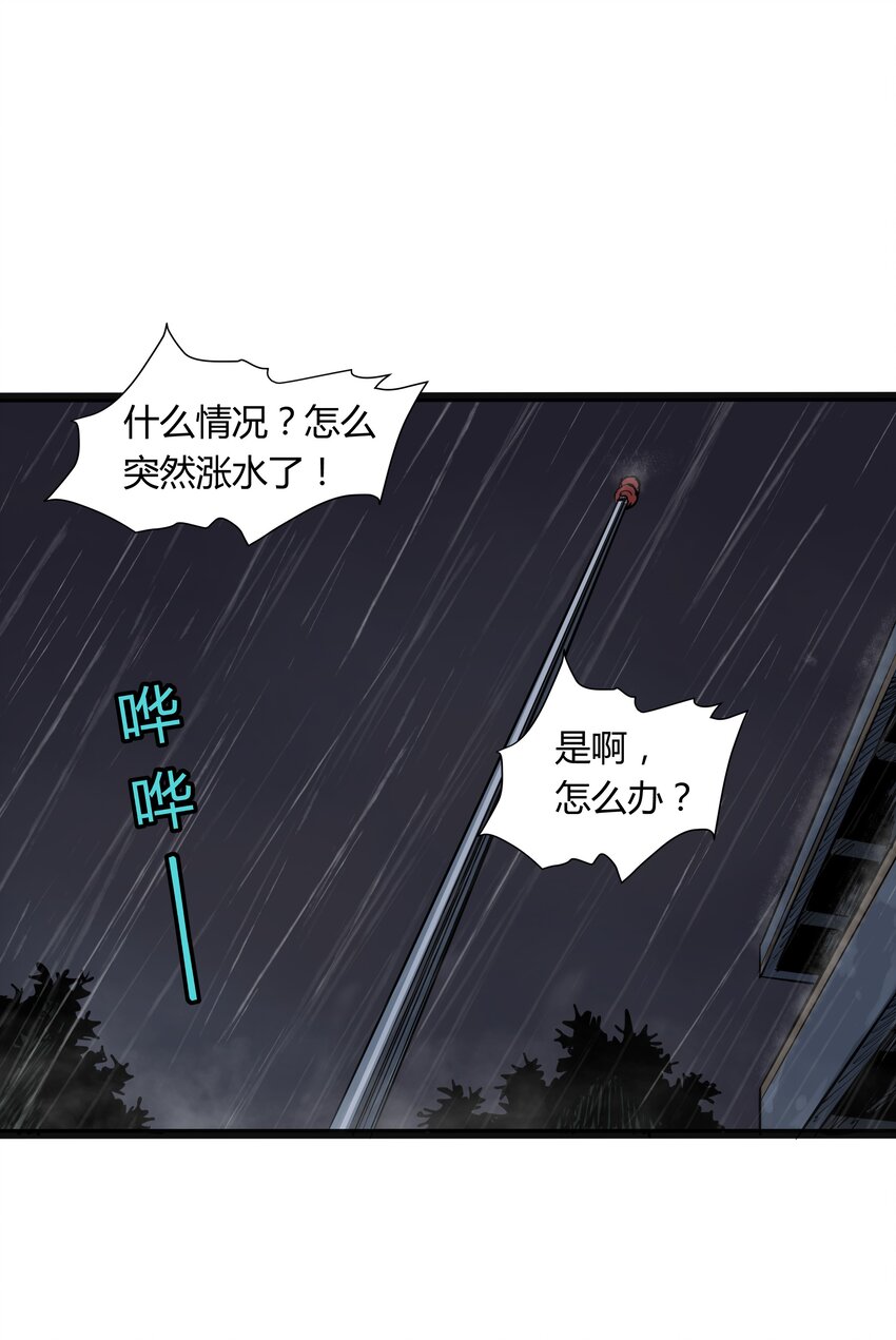 022 第二十二话26