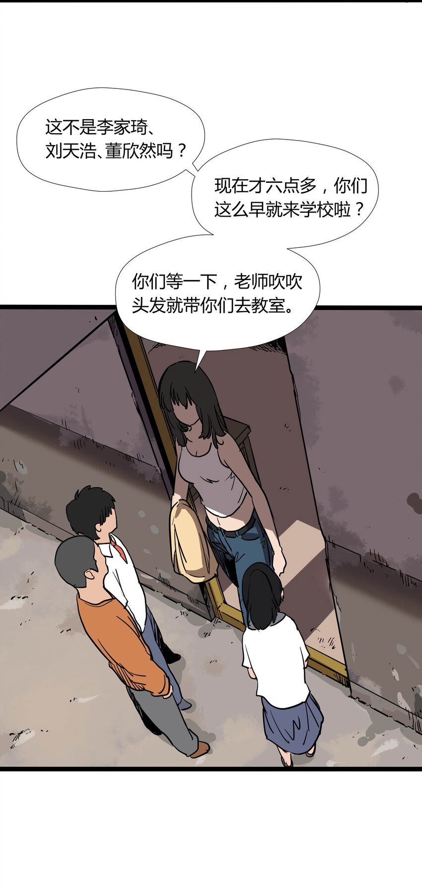 008 第八话8
