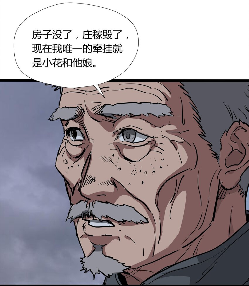 027 第二十七话22