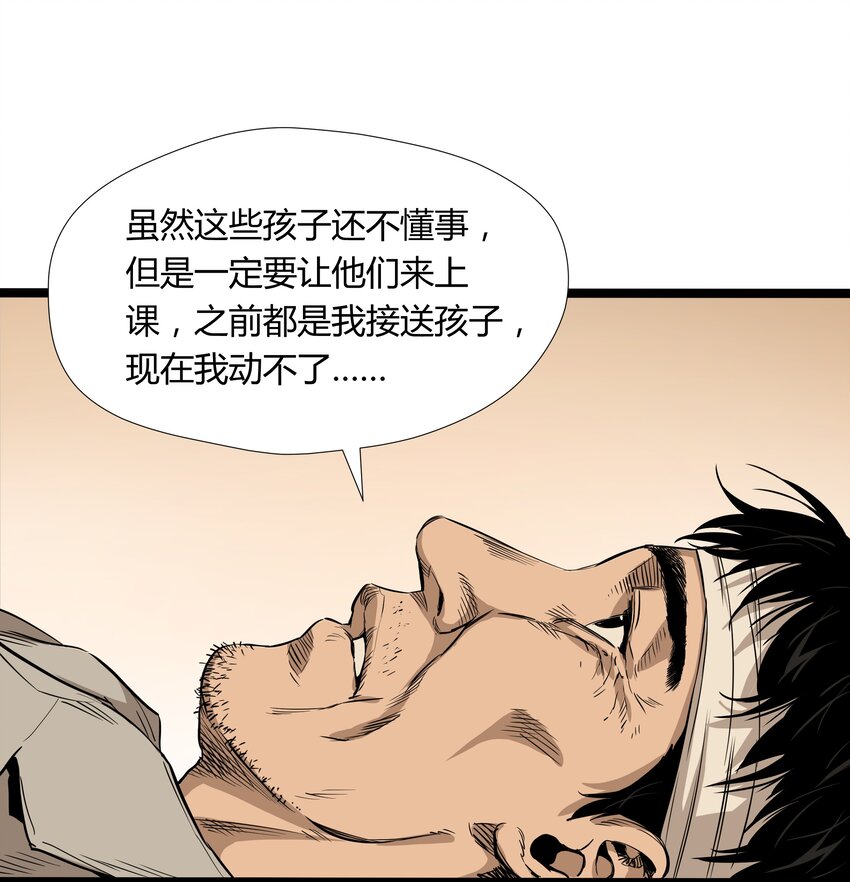 010 第十话40