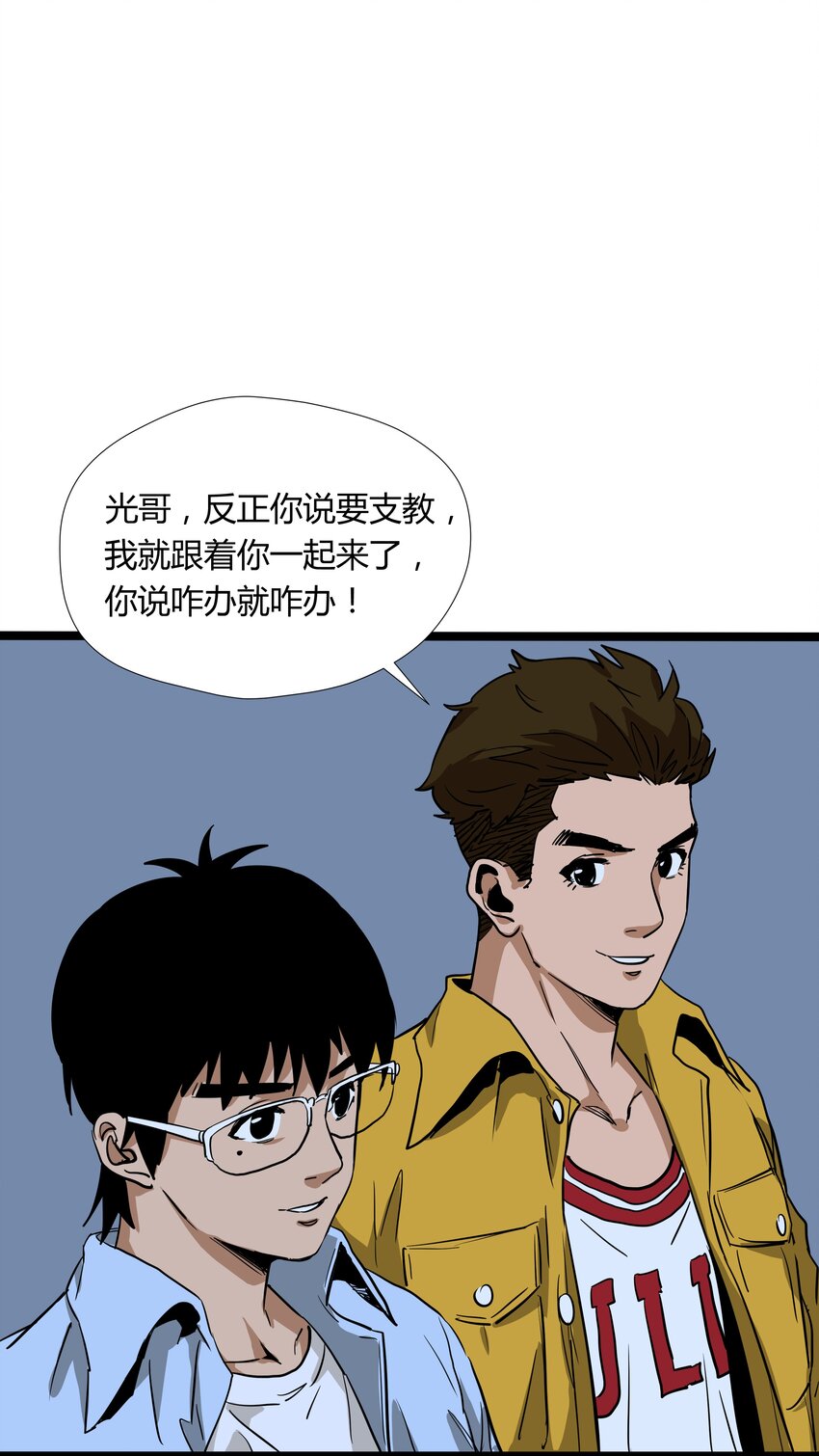 006 第六话42