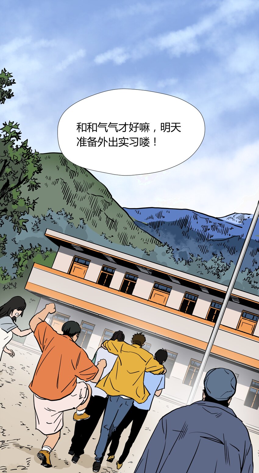 016 第十六话53