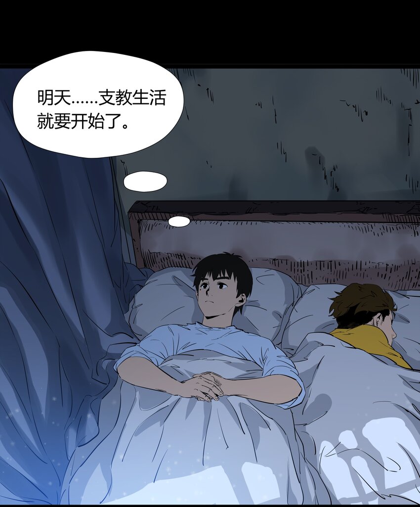003 第三话14