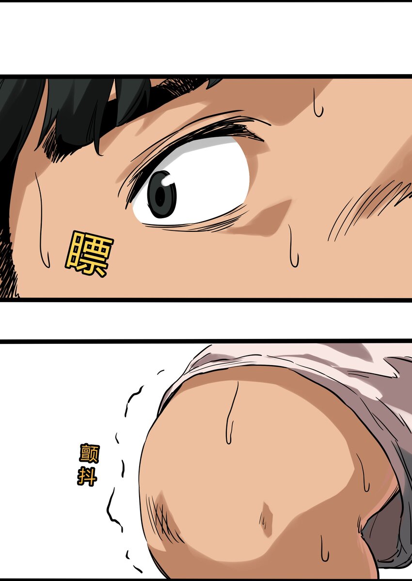 014 第十四话29