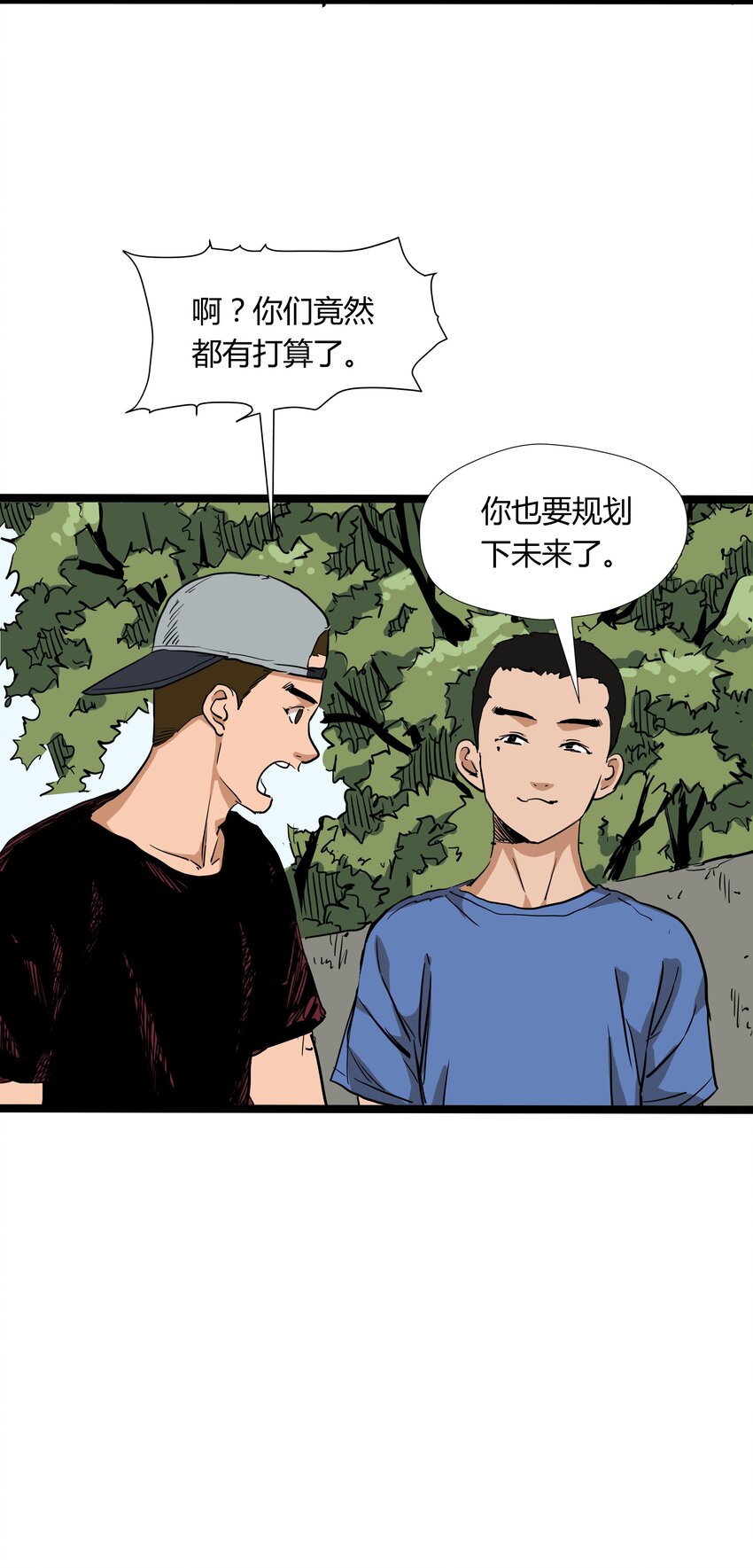 030 第三十话19