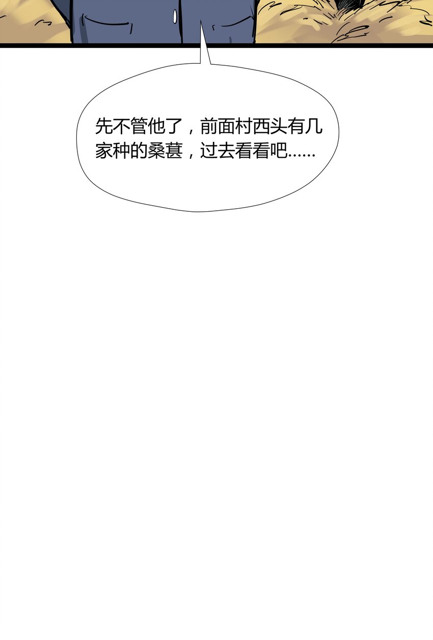 018 第十八话4