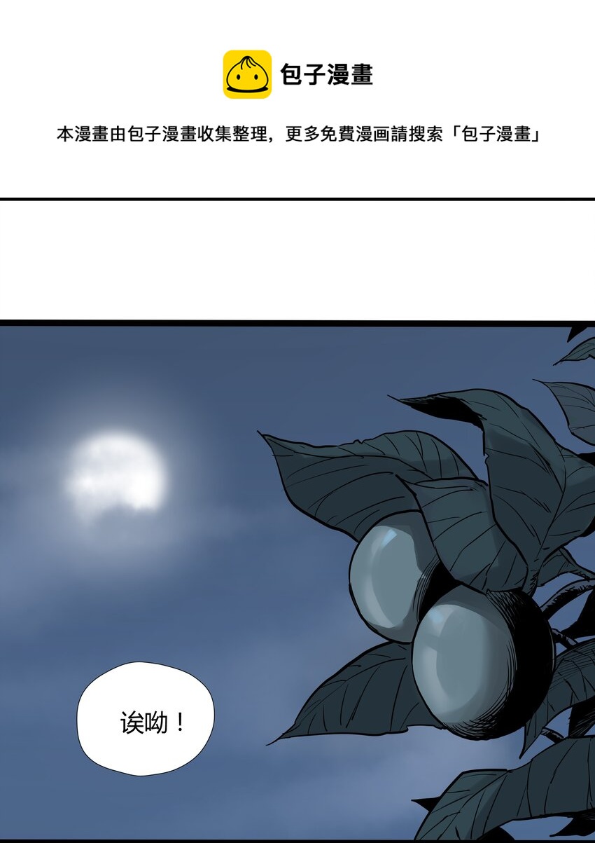 018 第十八话29