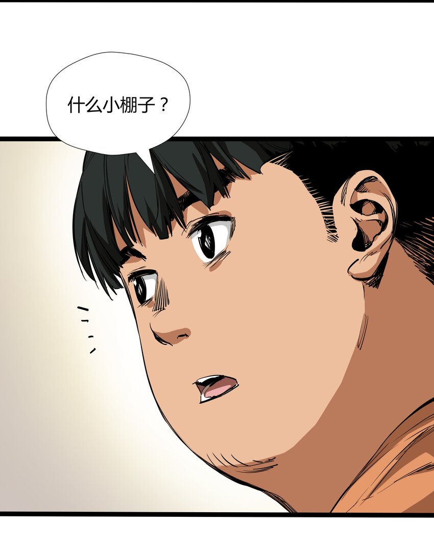 011 第十一话5