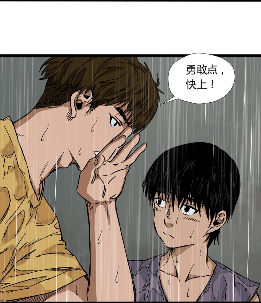 021 第二十一话19