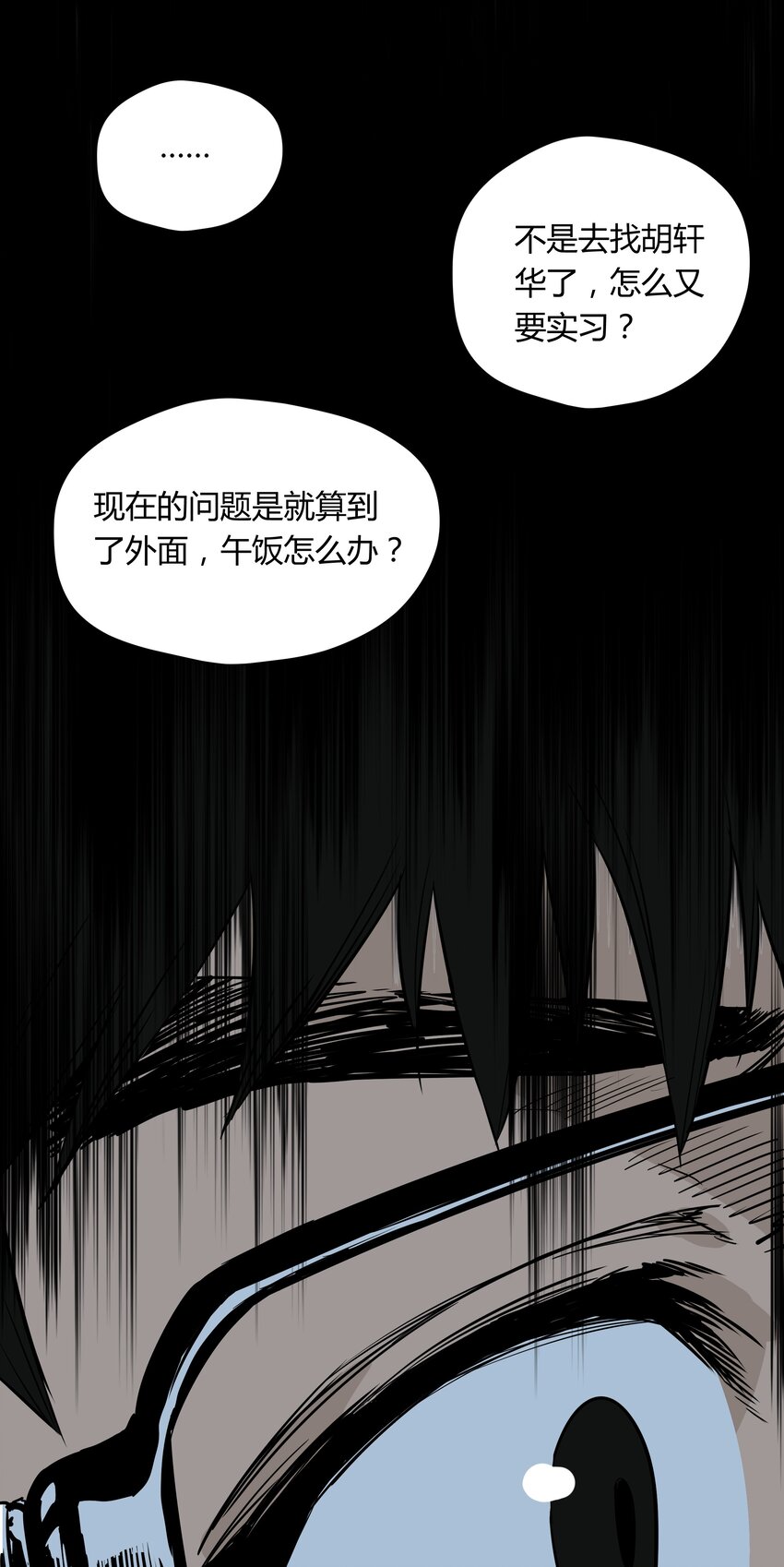 015 第十五话41
