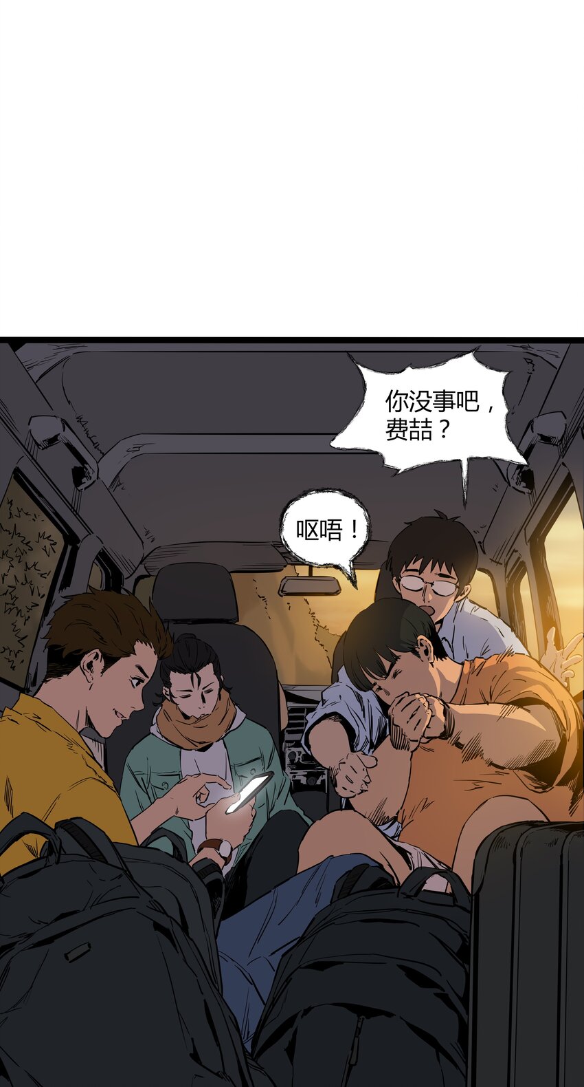 001 第一话20