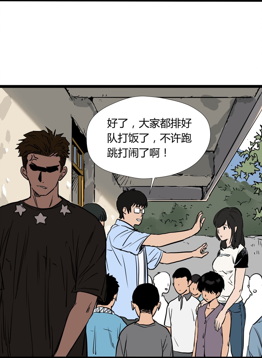 012 第十二话24