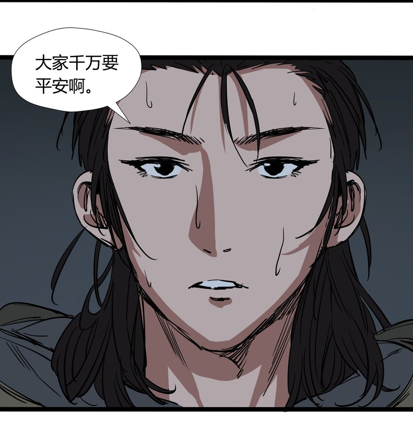 026 第二十六话6