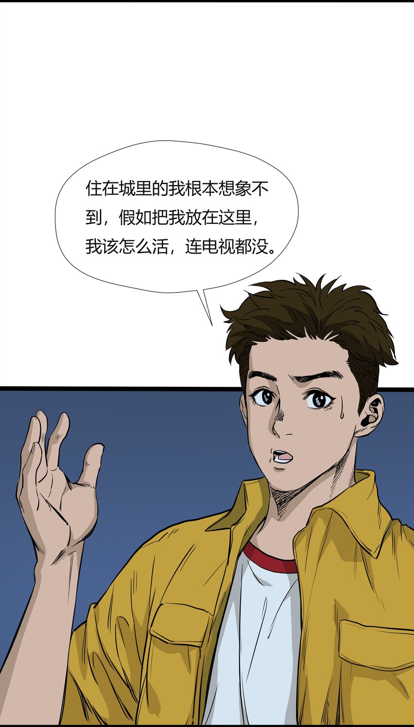 010 第十话46