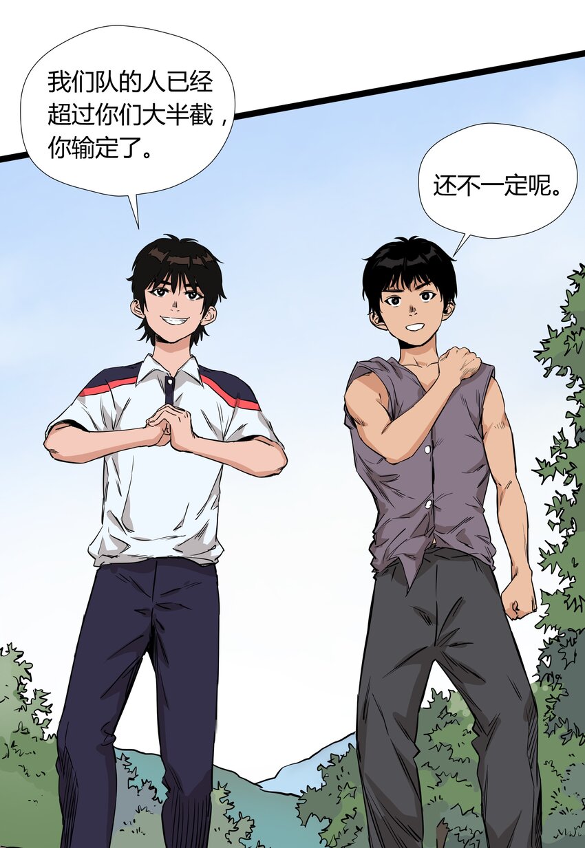 011 第十一话41