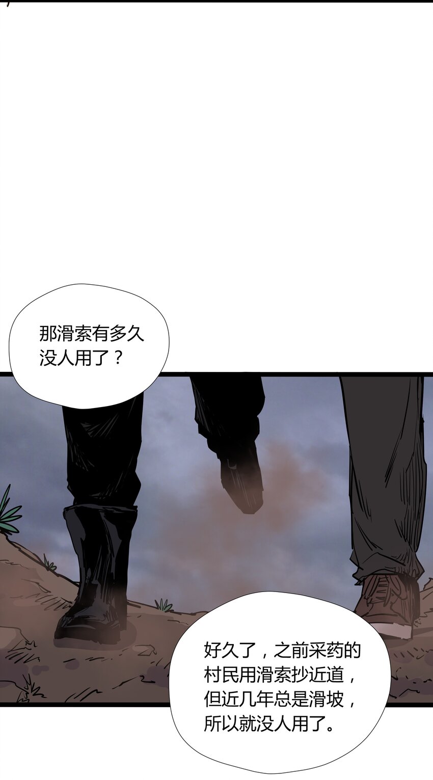 026 第二十六话15