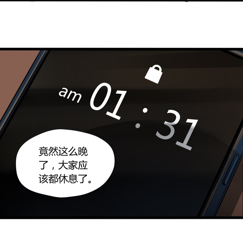 021 第二十一话43
