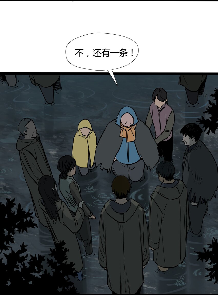025 第二十五话9