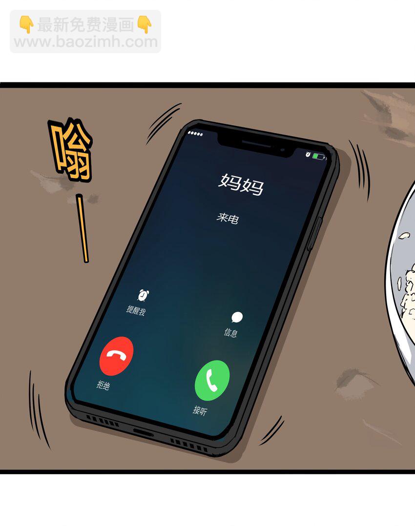 006 第六话23