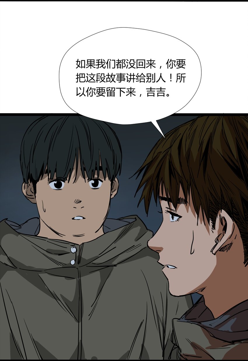 025 第二十五话13