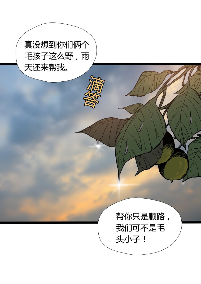 019 第十九话32