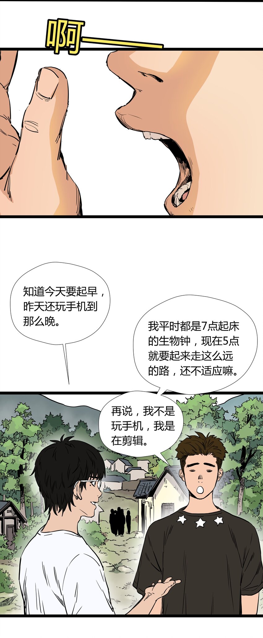 011 第十一话20
