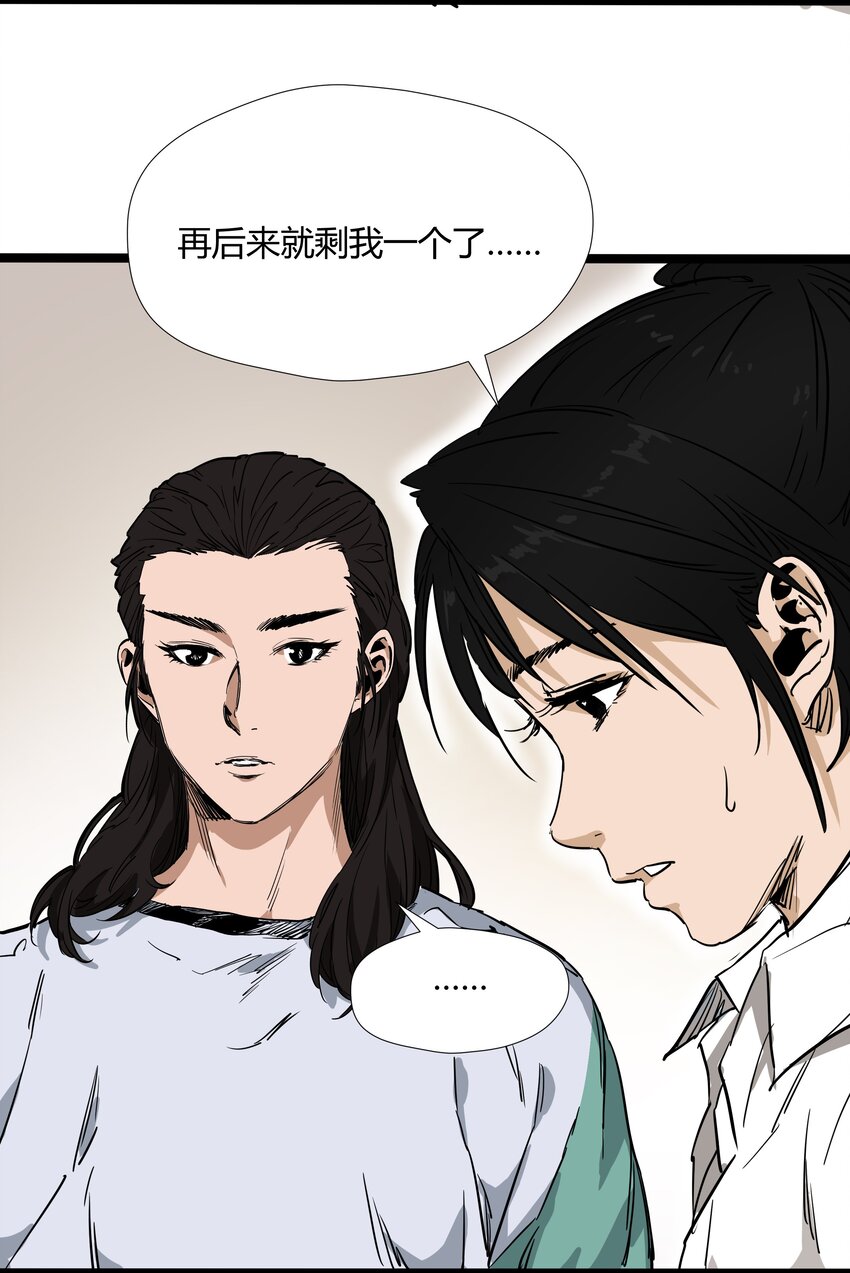 016 第十六话19