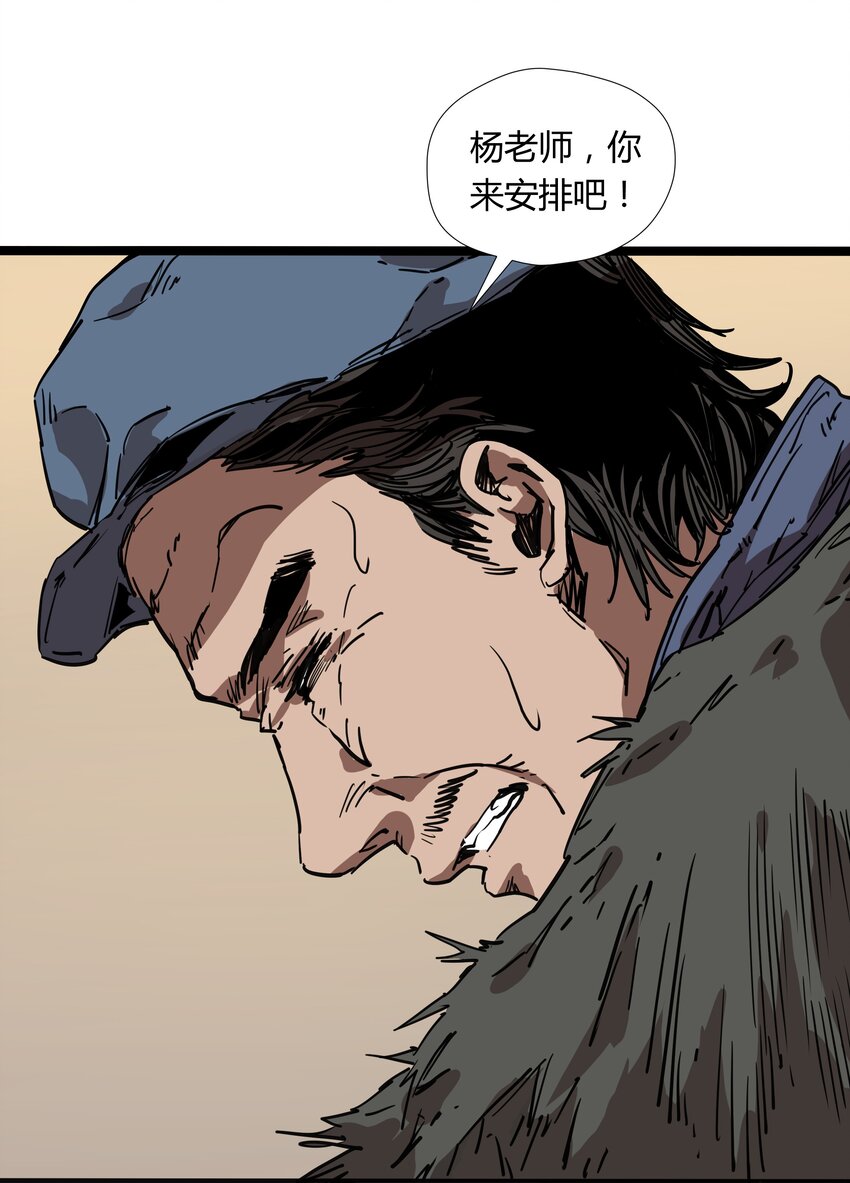023 第二十三话17