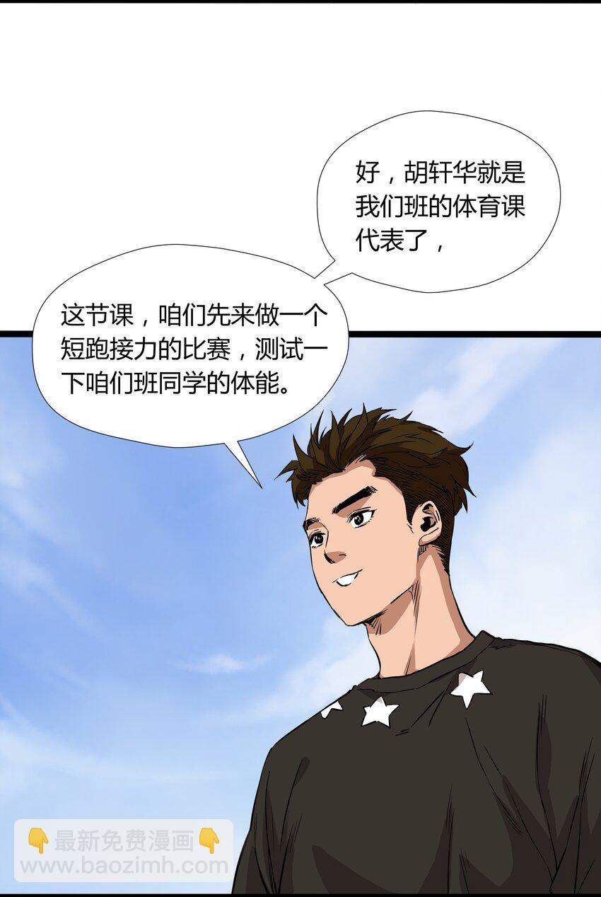 011 第十一话35