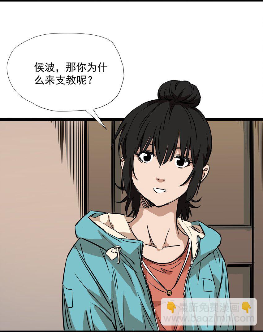 006 第六话26