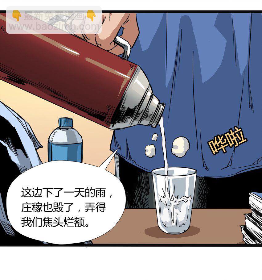 022 第二十二话10