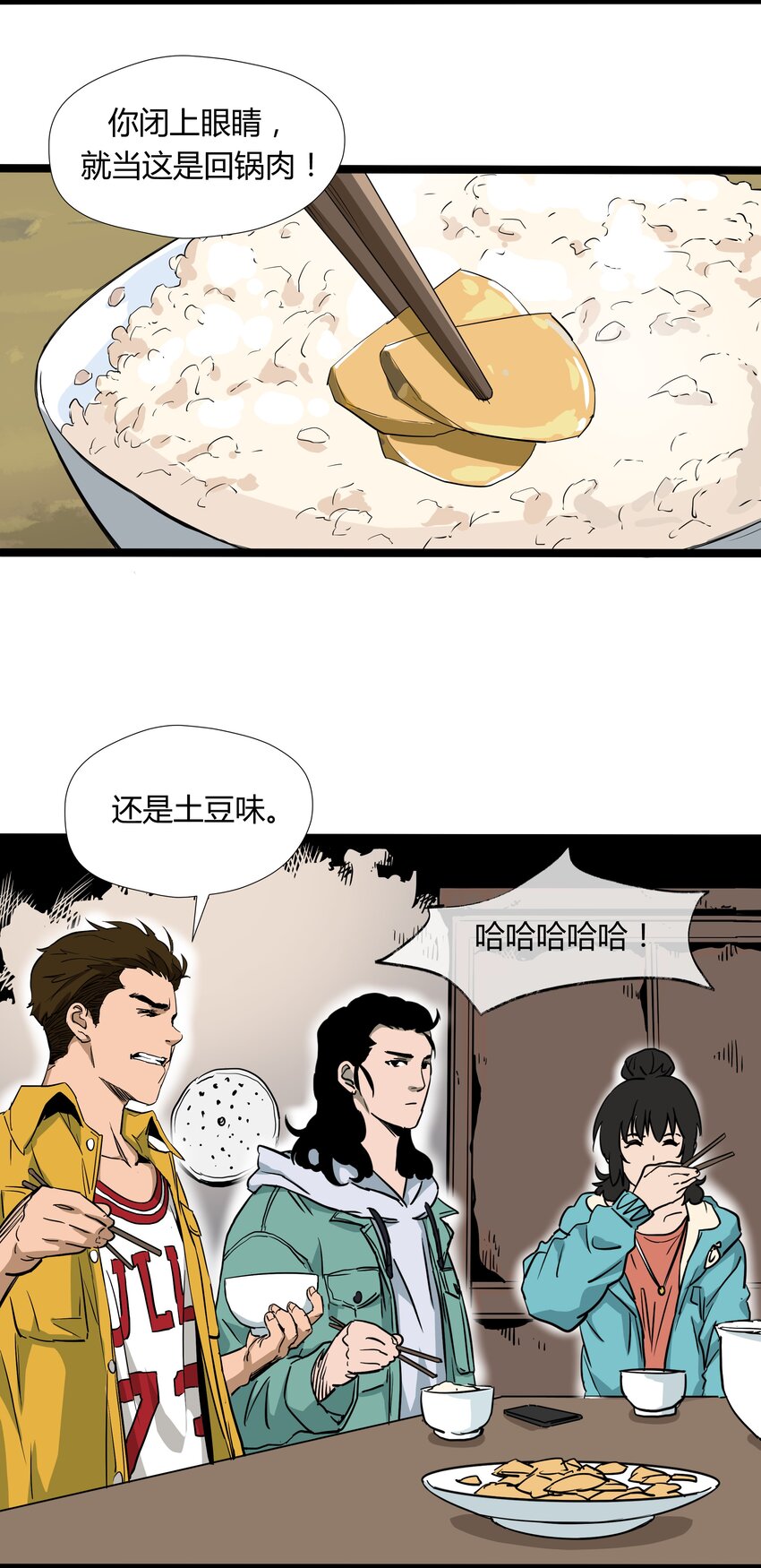 006 第六话19