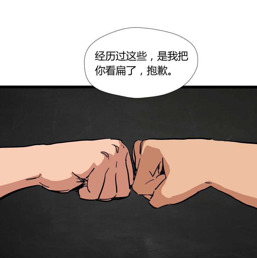 030 第三十话30
