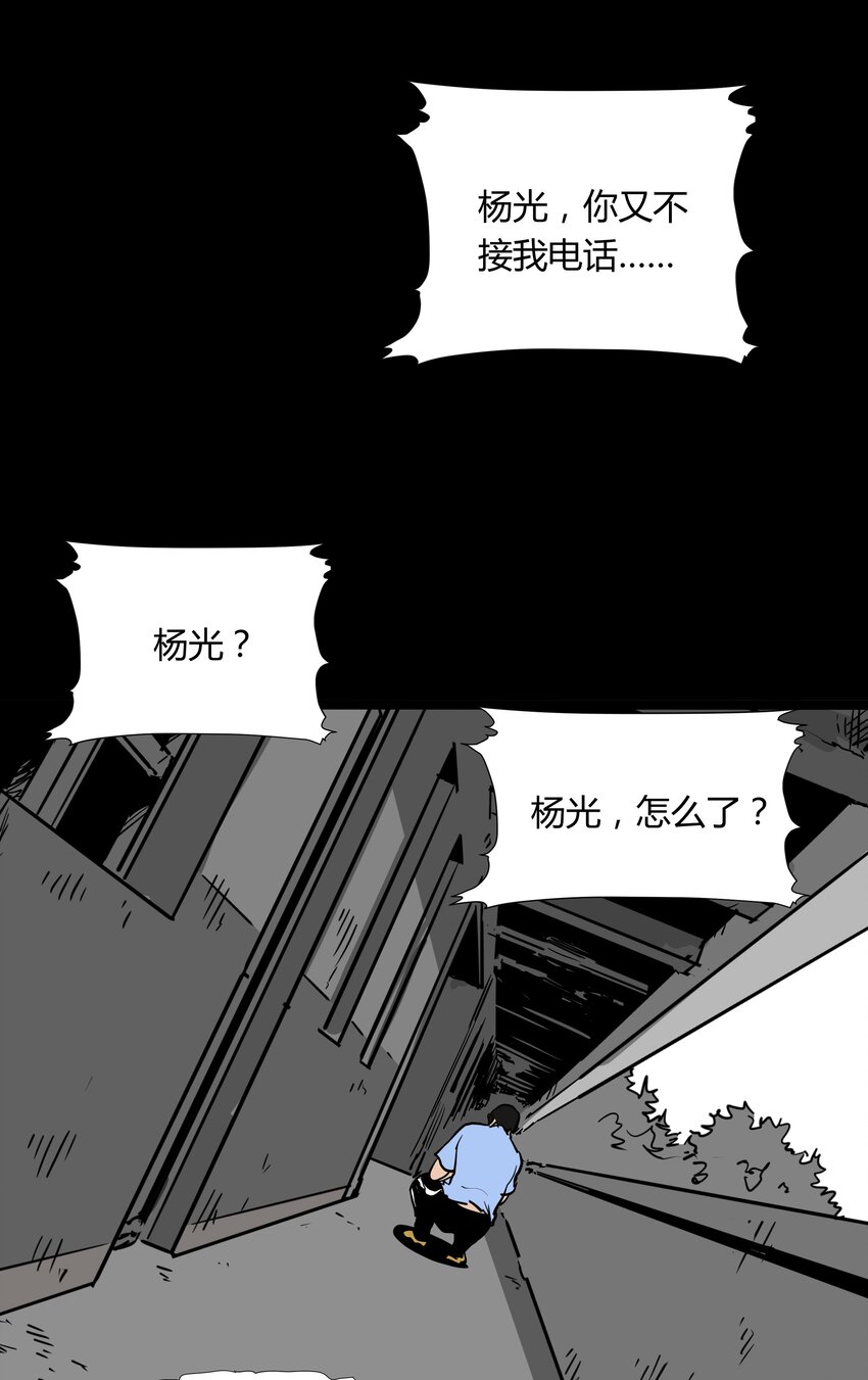 015 第十五话49