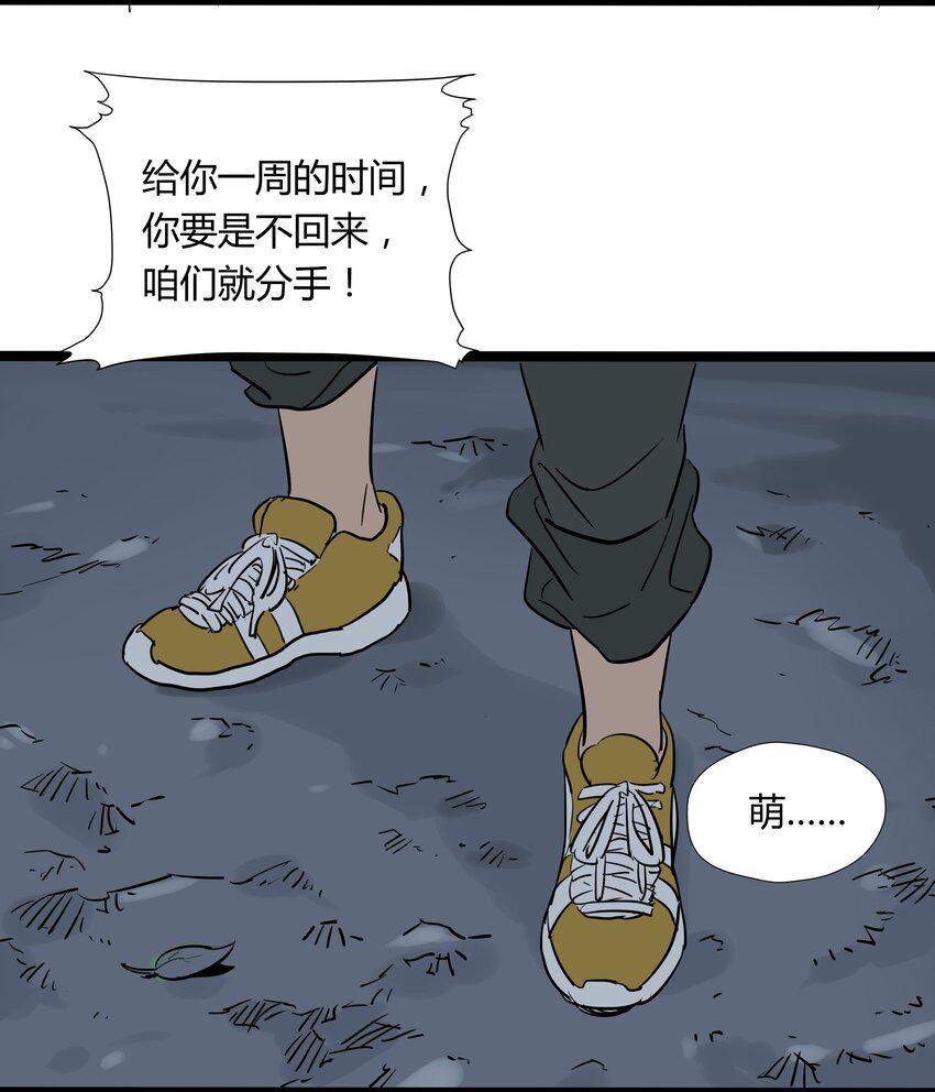 007 第七话7