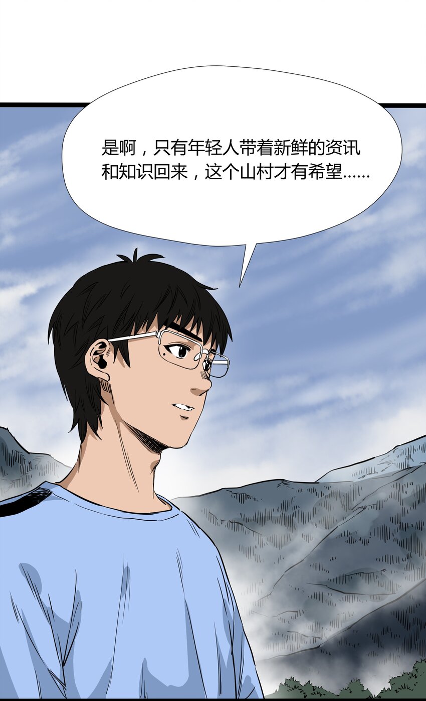 013 第十三话31