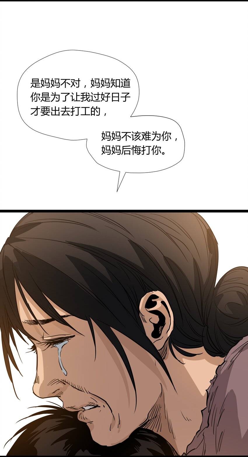 014 第十四话12
