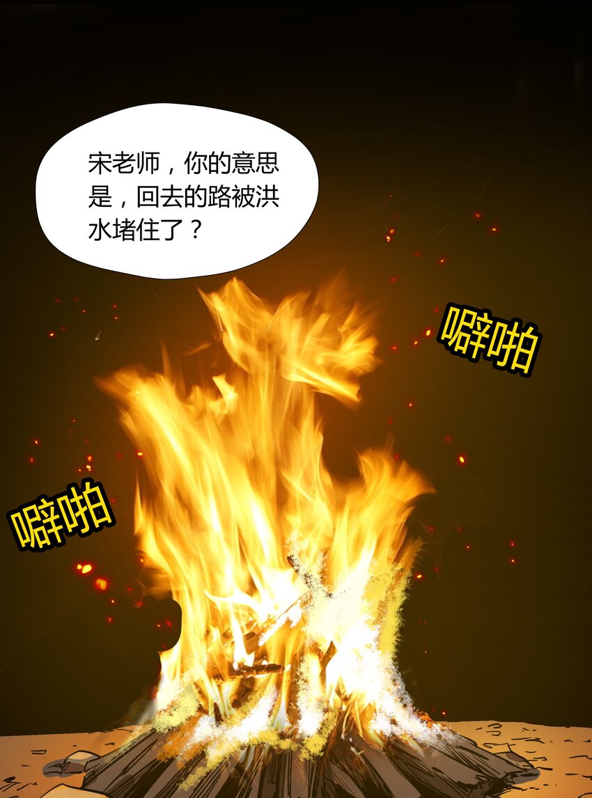 026 第二十六话27