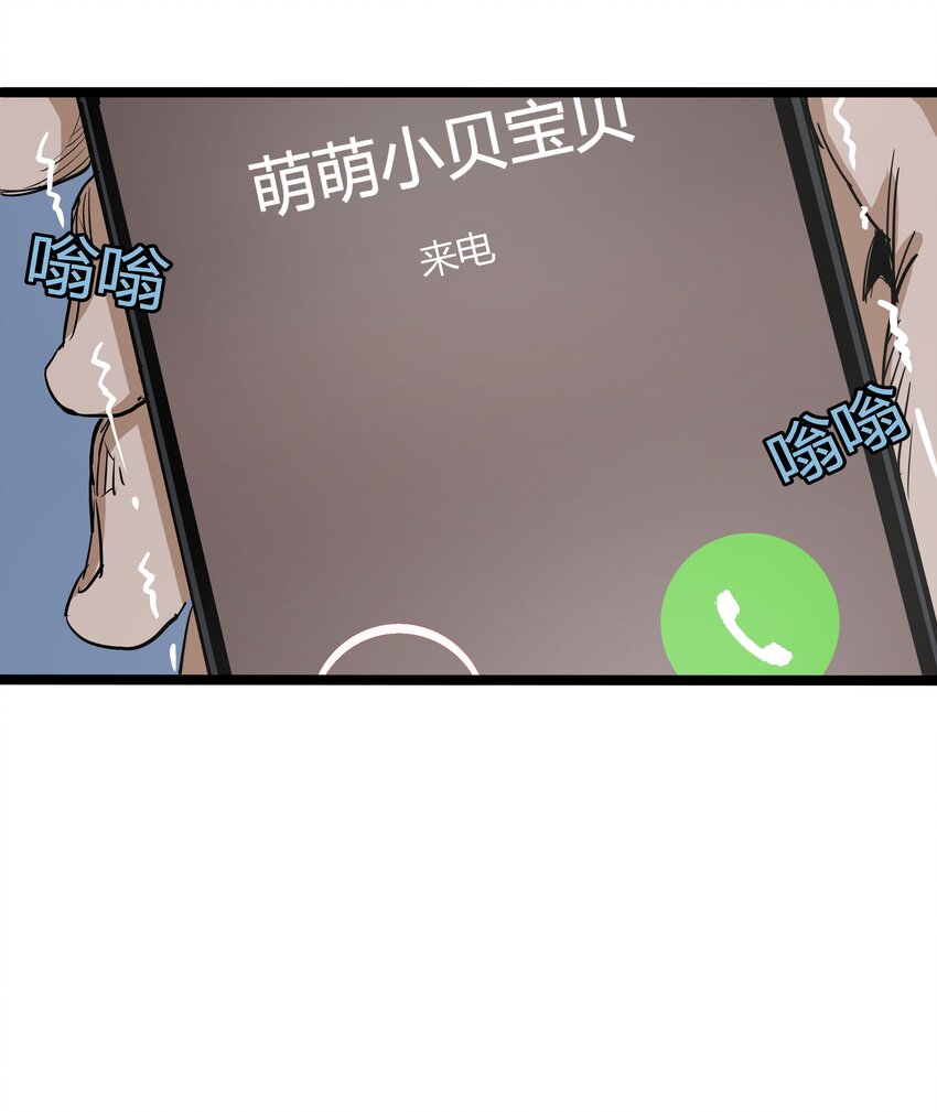 006 第六话46