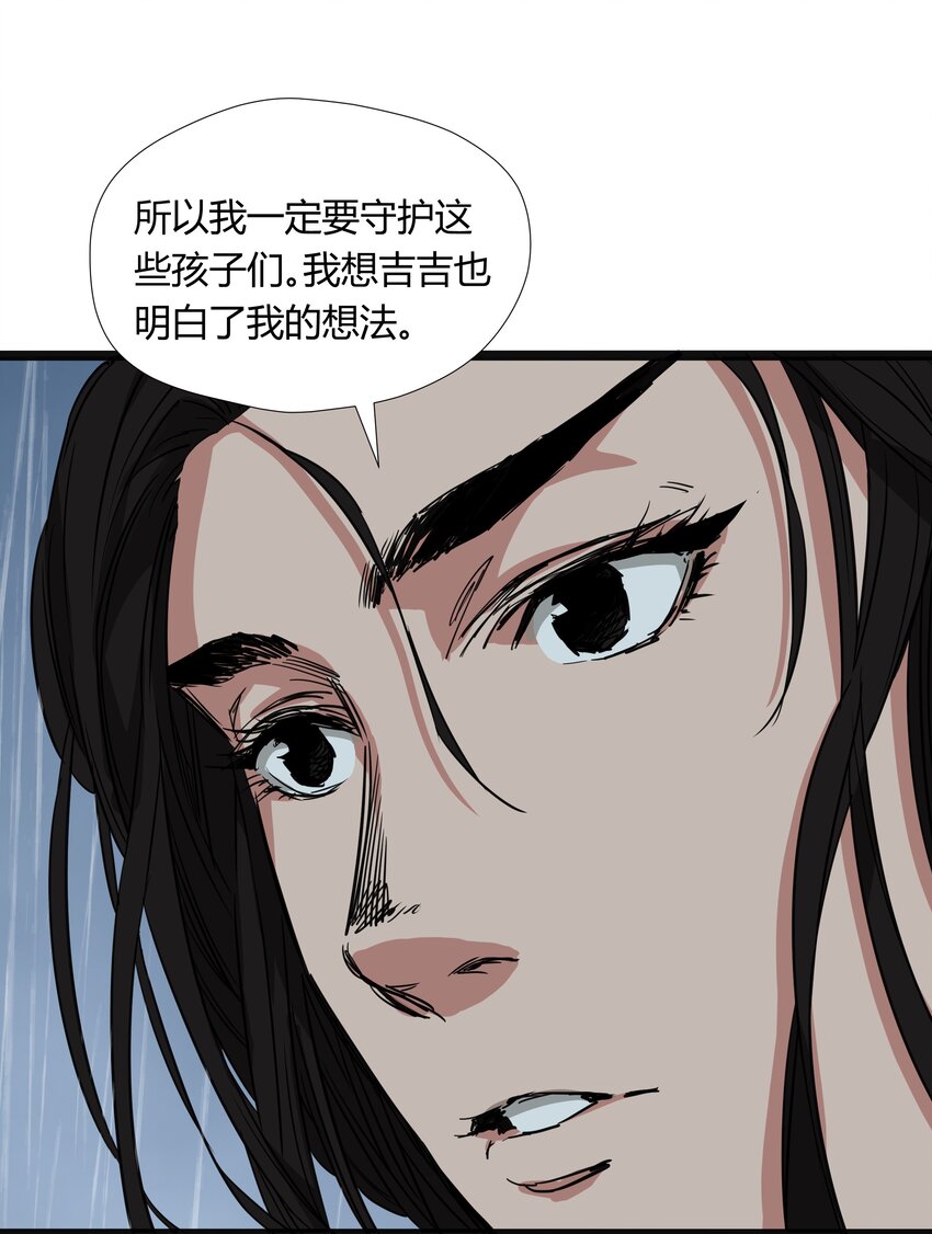 022 第二十二话6