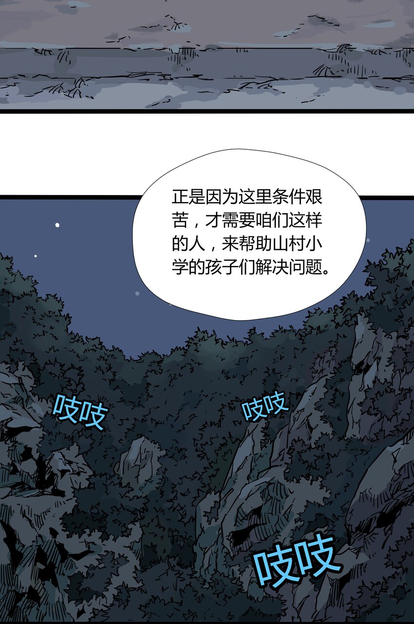006 第六话40