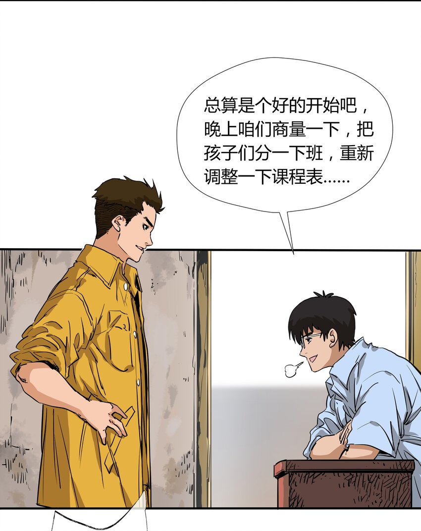 004 第四话7
