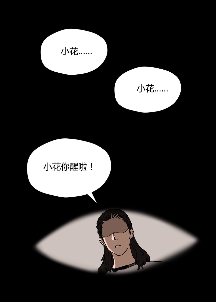 015 第十五话26