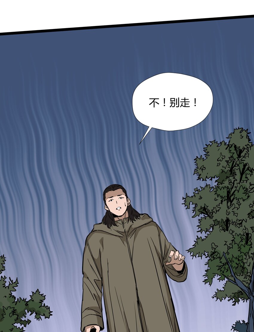 028 第二十八话27