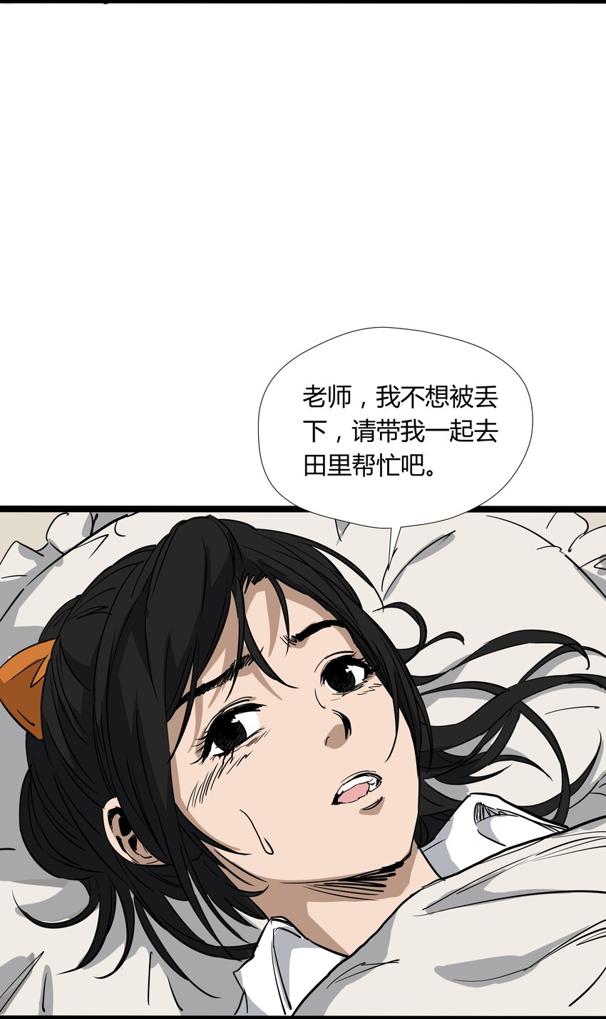 015 第十五话37