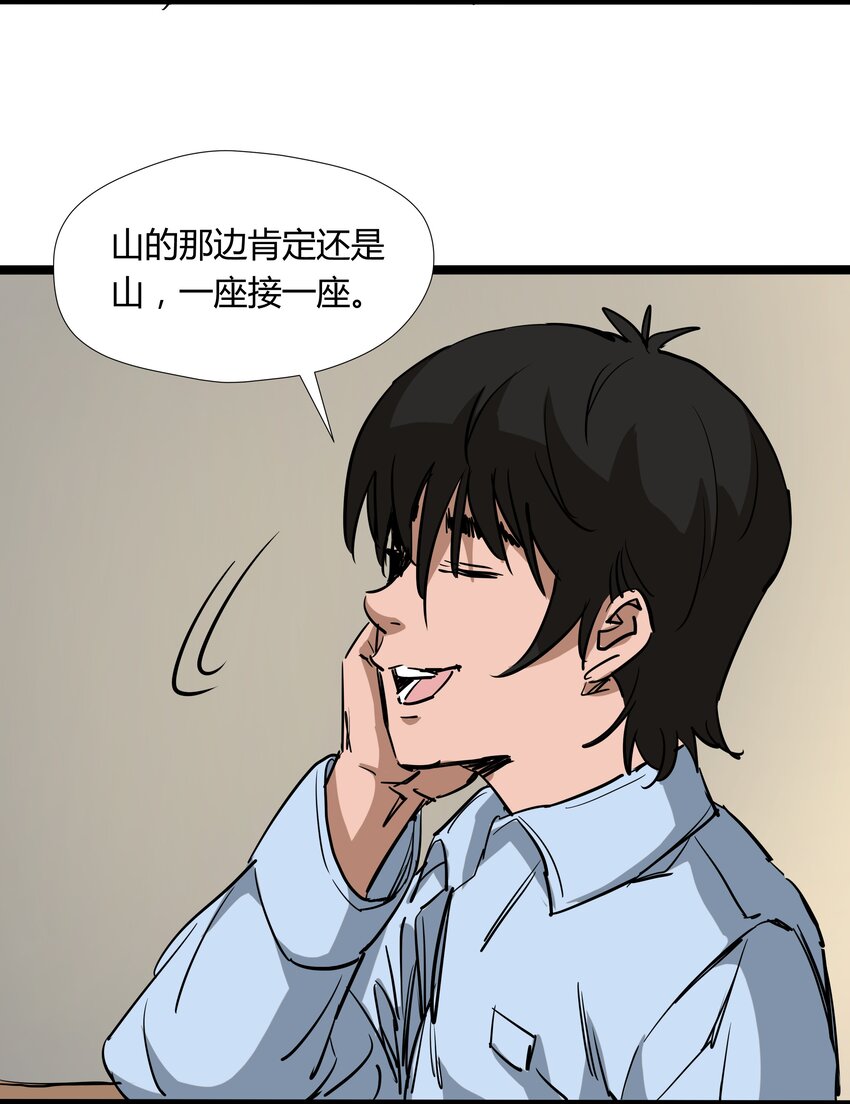 012 第十二话3